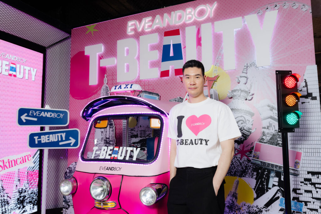 T-Beauty