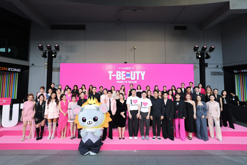 T-Beauty