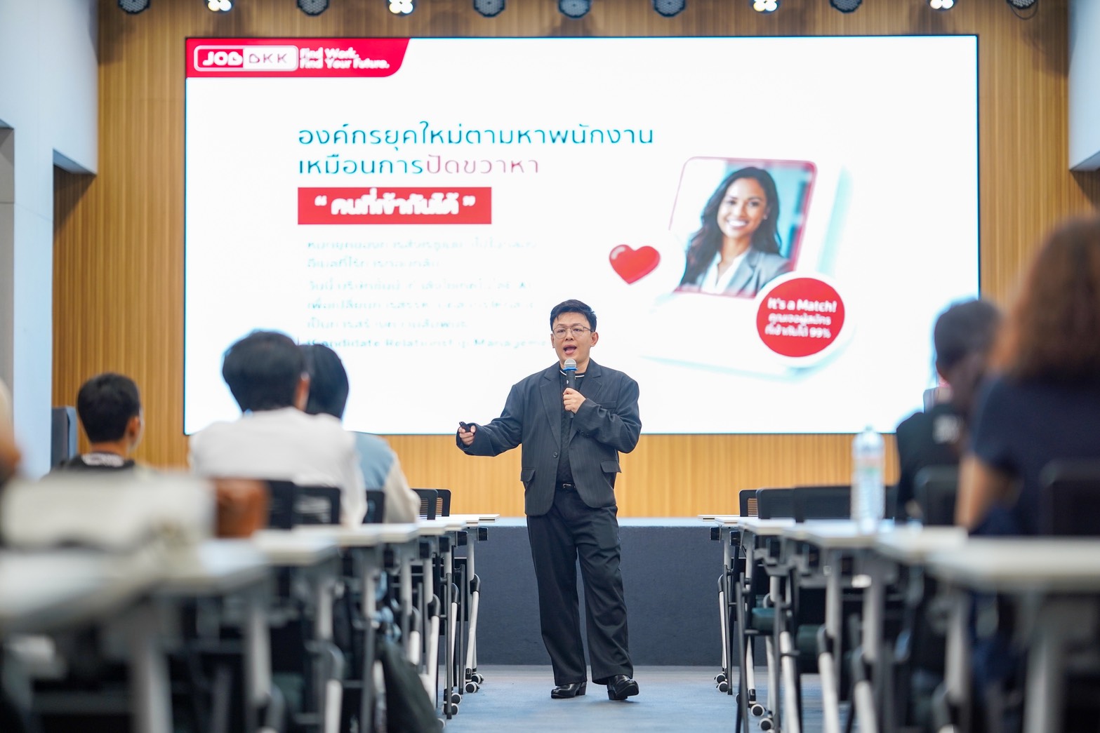DPU จัด Job Fair 2026 ดึง 3 องค์กรชั้นนำ เปิดมุมมองตลาดแรงงาน เสริมทักษะการเขียนเรซูเม่