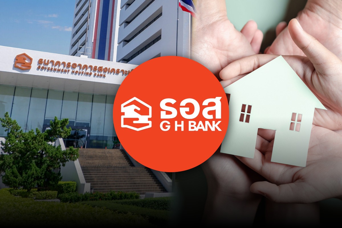 ธอส. เปิดรับตำแหน่ง ผอ.ศูนย์ข้อมูลอสังหาริมทรัพย์ 5-22 พ.ค. นี้