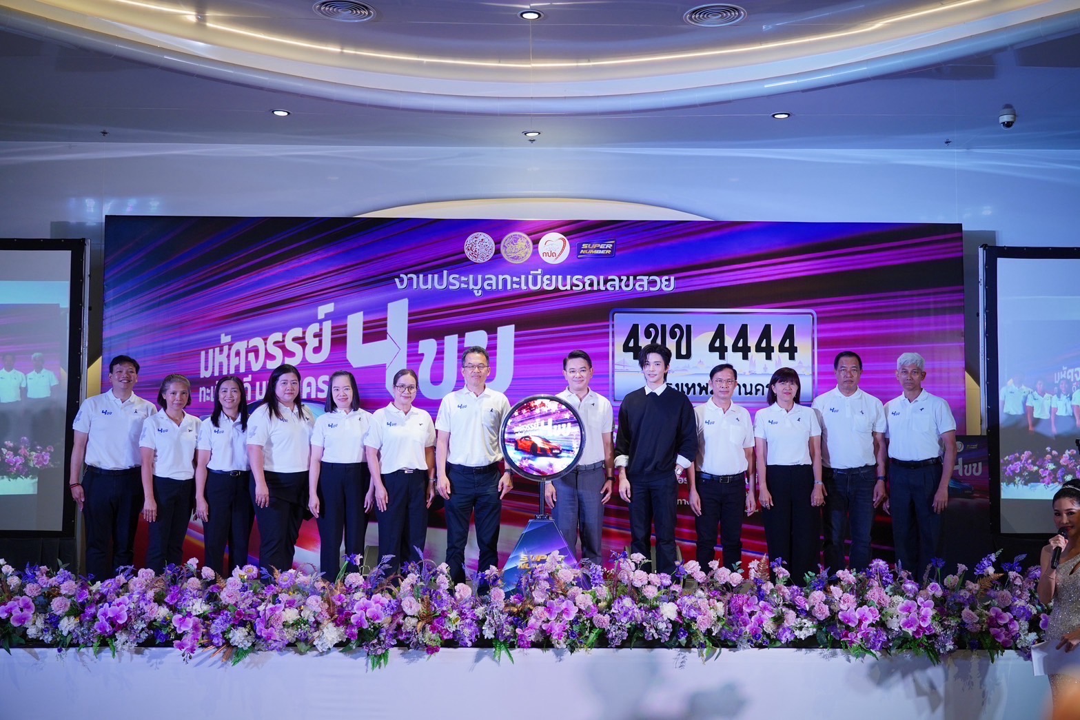 ฮอตมาก ! ทะเบียนรถหมวดพิเศษ “4ขข” 2 วันกวาดรายได้กว่า 48 ล้าน สูงสุด “4ขข 4444“
