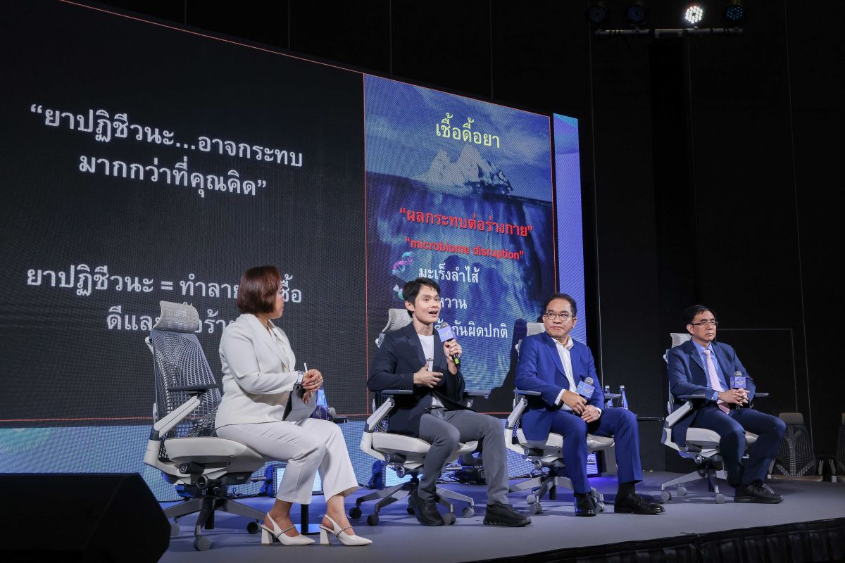 ‘ไฟเซอร์’ กางโรดแมปสู้เชื้อดื้อยา ปลุกเทรนด์ป้องกันเชิงรุก-สกัดเงินเฟ้อการแพทย์