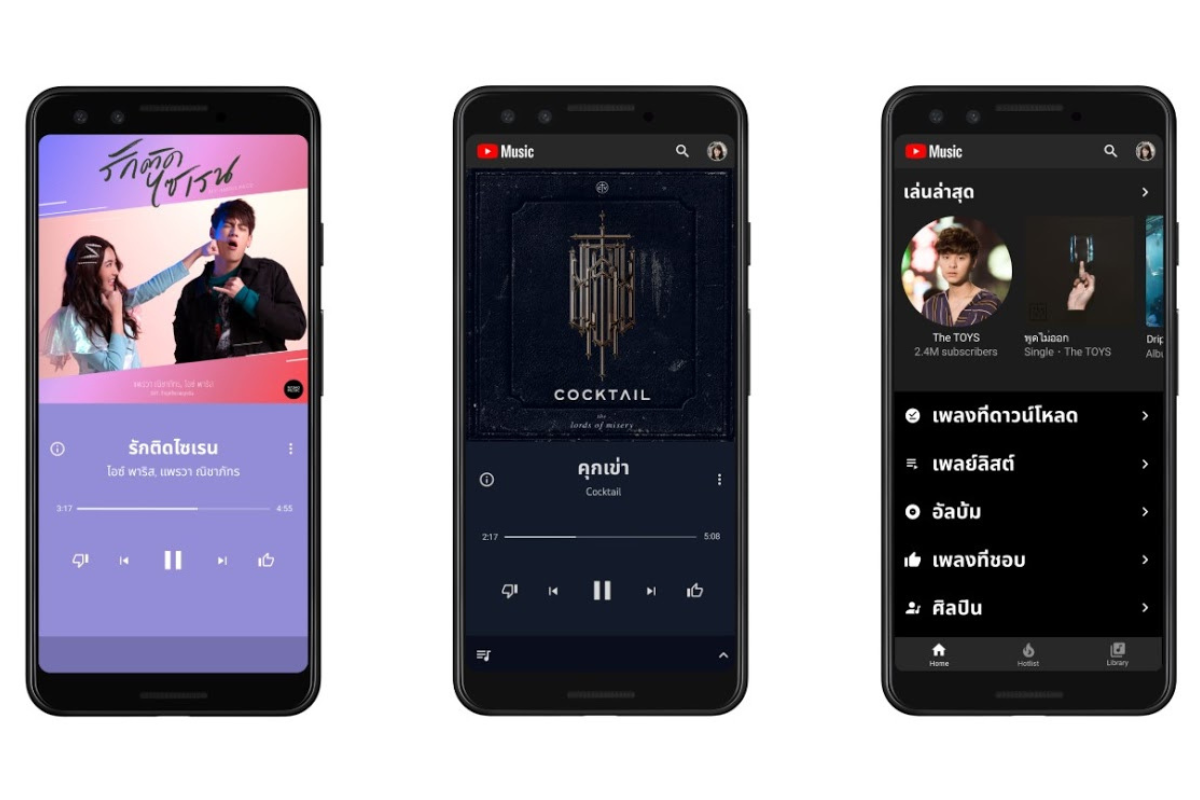 YouTube Premium ขึ้นราคารอบใหม่ แพ็กเกจรายบุคคลจ่าย 199 บาท/เดือน