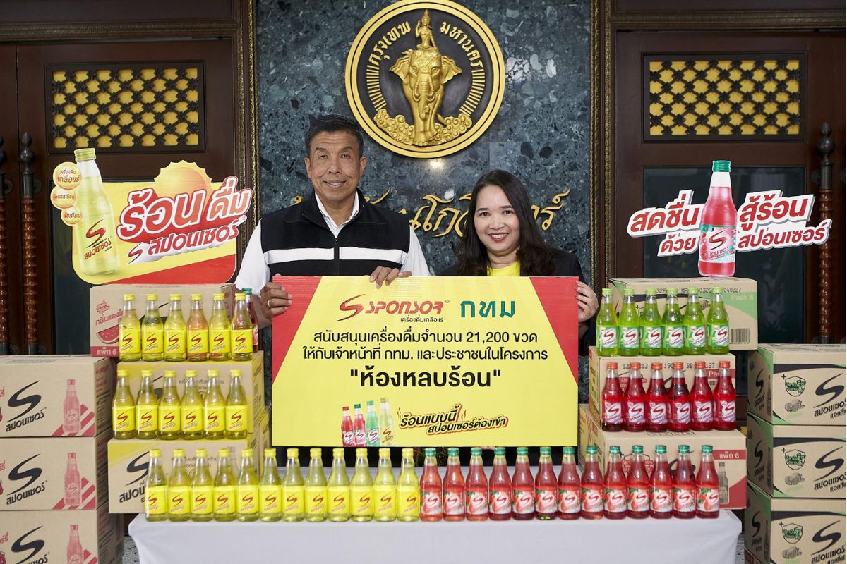 “สปอนเซอร์” เร่งเกมหน้าร้อน ปีที่ 3 ผนึก กทม. รับมือ Heat Wave ดันแคมเปญเชิงสังคม
