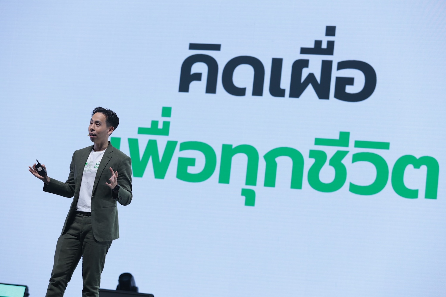 ประกันภัยไทยวิวัฒน์ สู่ปีที่ 75 ชูโซลูชั่นช่วยคนไทยรับมือ ‘ยุคค่าครองชีพสูง’
