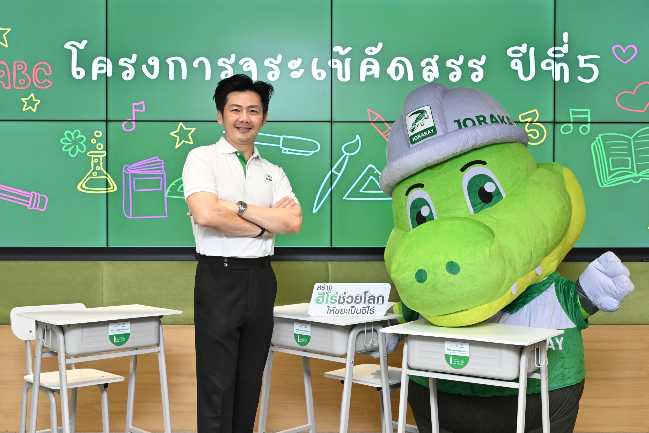 วรพจน์ ตั้งมนัสวงศ์