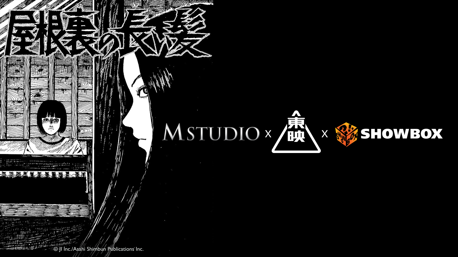 M STUDIO เปิดตัว “ผมยาวแห่งห้องใต้หลังคา” หนังสยองขวัญจากผลงาน Junji Ito