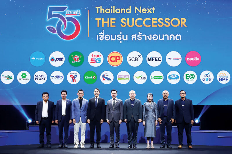 ‘อัพเกรดเทค’คนไทยรับทุนโลกพลิกสู่ประเทศเศรษฐกิจปลอดภัย