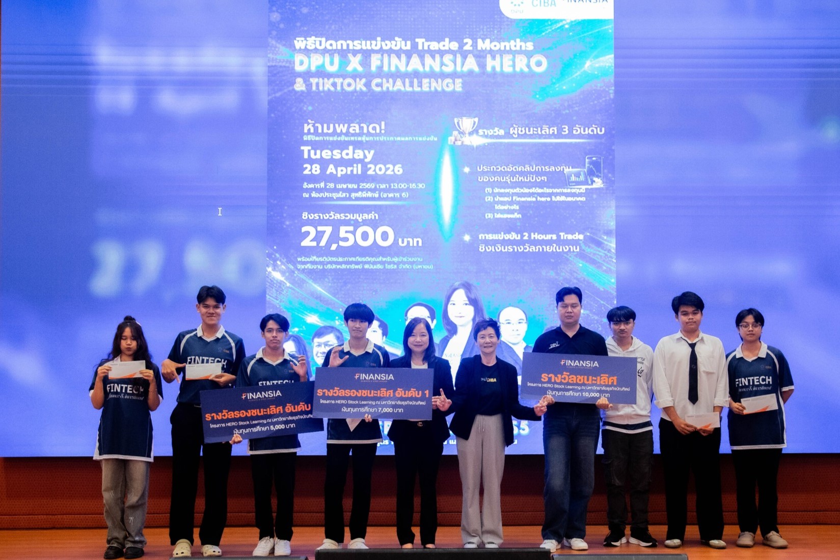ปั้น Gen Z Investor เปิดสนามเทรดจริง 2 เดือนเต็ม CIBA DPU ผนึก Finansia
