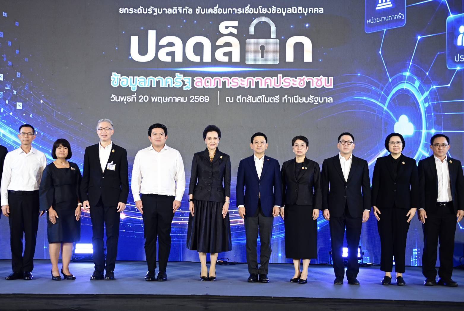 ศุภจี นำ 320 หน่วยงานรัฐ เชื่อมข้อมูลนิติบุคคล ดีเดย์ 1 ก.ค. เลิกเรียกสำเนากระดาษ