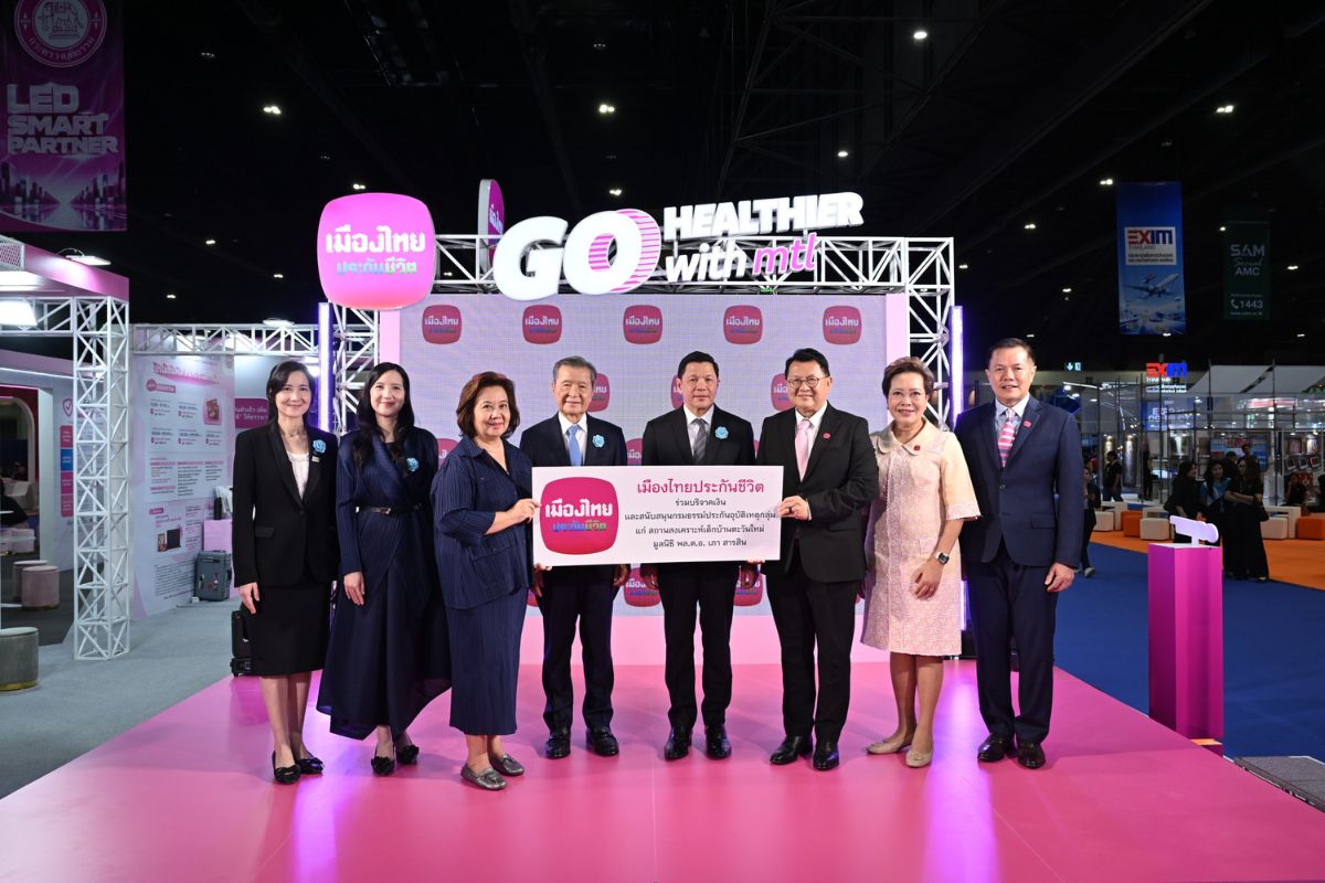 เมืองไทยประกันชีวิต บริจาคเงิน-กรมธรรม์ประกันอุบัติเหตุ แก่มูลนิธิ พล.ต.อ.เภา สารสิน