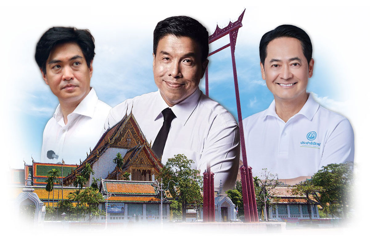 เคาะระฆัง ศึกเสาชิงช้ายกที่ 1 ผ่ากลยุทธ์ 3 ตัวเต็งผู้ว่าฯ กทม.