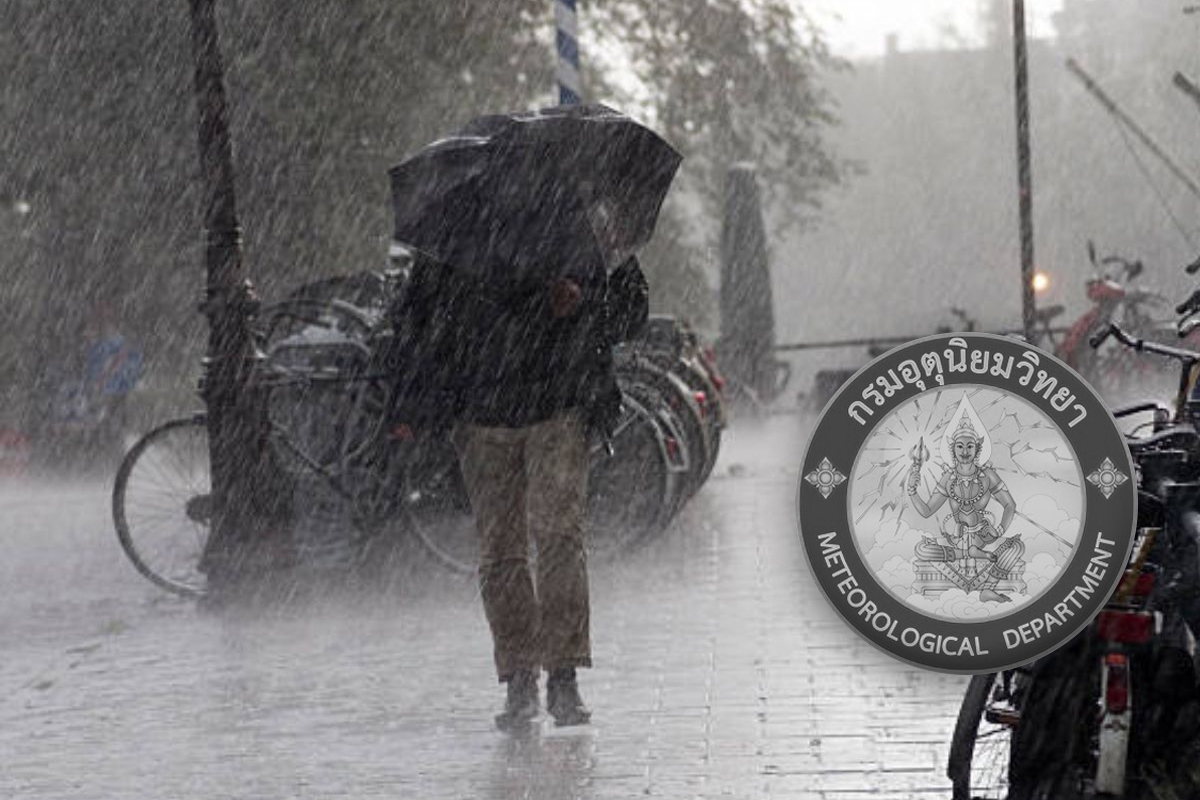 พยากรณ์อากาศวันนี้ (31 ก.ค. 69) ฝนตกหนักมากบางแห่ง กทม. ฝนตก 70% ของพื้นที่