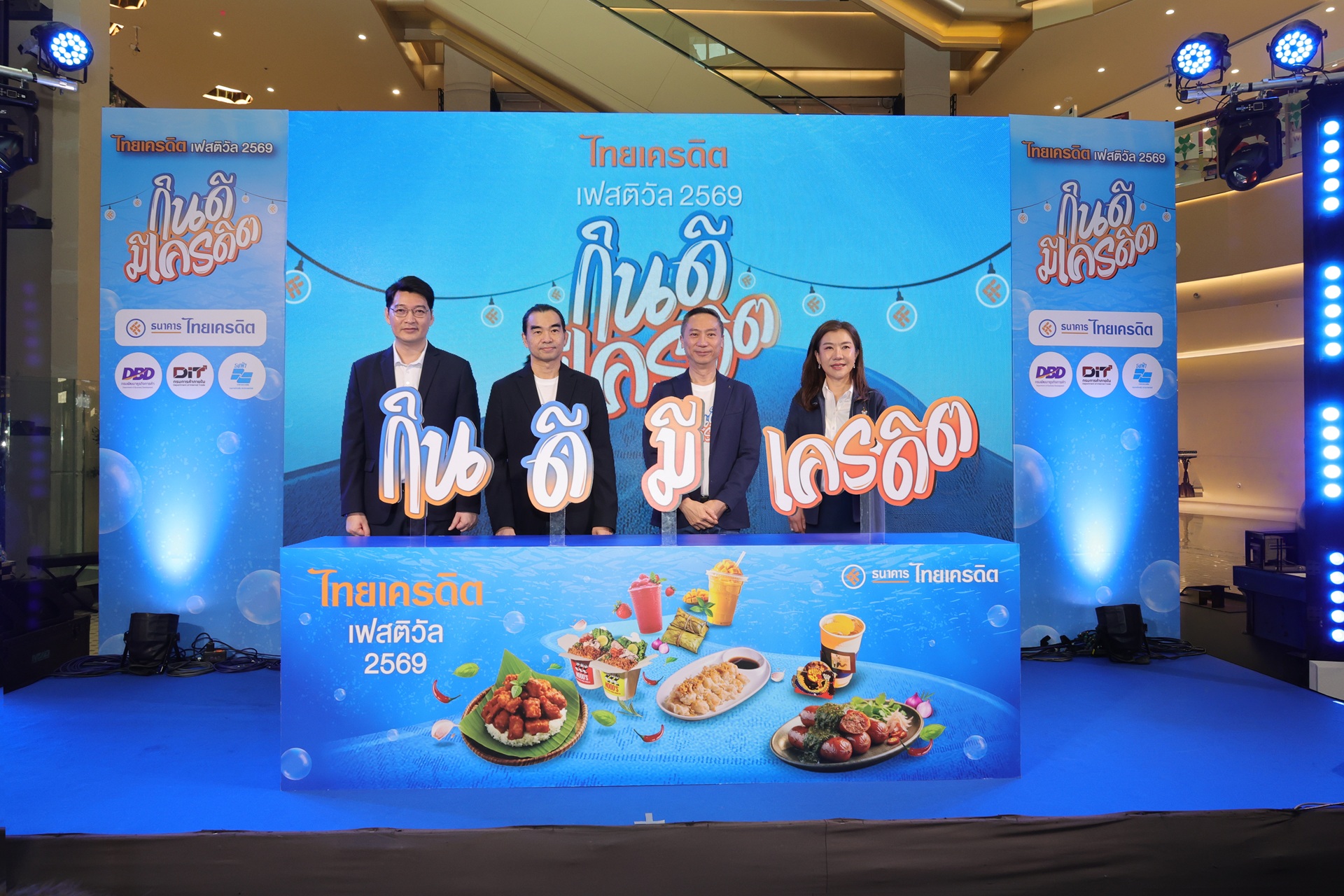 ‘ไทยเครดิต’ รุกบริหารพอร์ตความรู้ ผุด ‘เฟสติวัล 2569’ ติวเข้มการเงิน-ปั้นคอนเทนต์ หนุนรายย่อยโตยั่งยืน