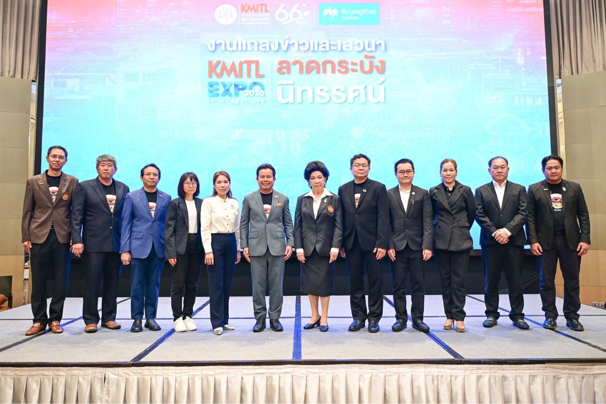 สจล.จัดใหญ่มหกรรมนวัตกรรมนานาชาติ ‘ลาดกระบังนิทรรศน์ 69’