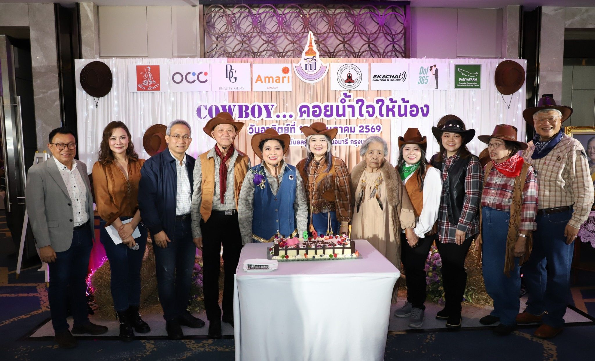 ‘สายสม วงศาสุลักษณ์’ จัดงานวันเกิดการกุศล หนุนทุนการศึกษา