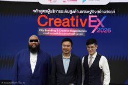CEA x จุฬาฯ เปิดหลักสูตร CreativEX 2026 ปั้นผู้นำแบรนด์เมืองแห่งอนาคต