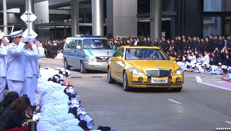 เคลื่อนพระศพ เจ้าฟ้าพัชรกิติยาภาฯ ไปยังพระที่นั่งพิมานรัตยา ในพระบรมมหาราชวัง