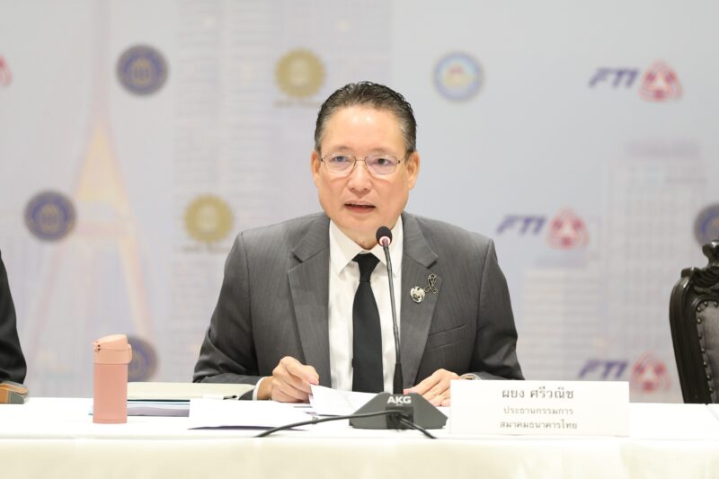 กกร.ชี้ S&amp;P คงเครดิตไทย สะท้อนเสถียรภาพเศรษฐกิจ-วินัยการคลัง