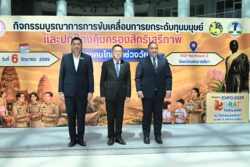 3 รมต. ลูกหลานโคราช ลุยยกระดับจังหวัด-คุ้มครองสิทธิคนไทยทุกช่วงวัย