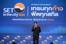 ตลาดหลักทรัพย์ฯปลื้ม นักลงทุนแห่ร่วมงาน SET in the City 2026