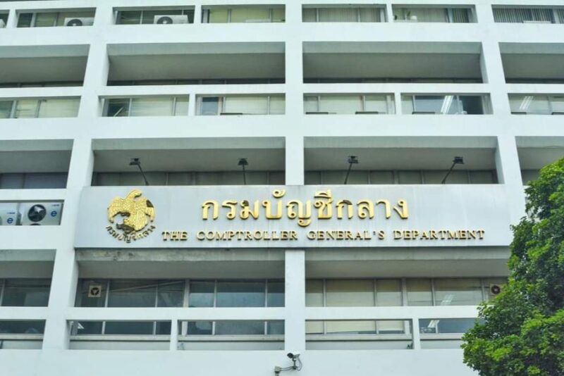 เพิ่ม 4 เงื่อนไข ผู้ประกอบการยื่นข้อเสนอหน่วยงานของรัฐ เกิน 300 ล้าน ต้องปฏิบัติ