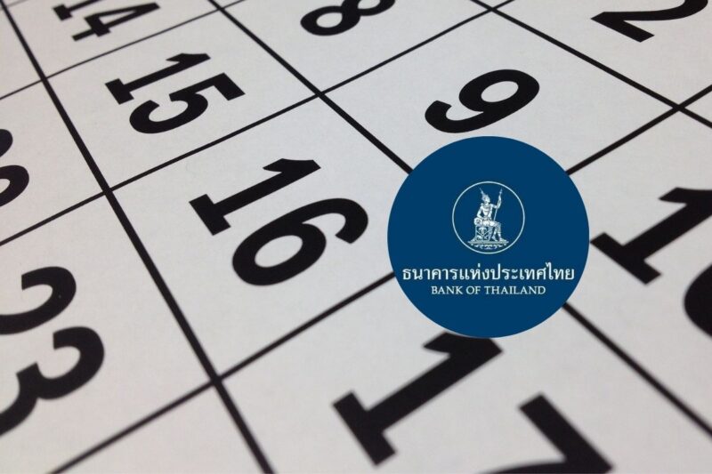 ธปท. ประกาศให้วันที่ 16 ต.ค. 69 เป็นวันหยุดแบงก์เพิ่มเป็นกรณีพิเศษ
