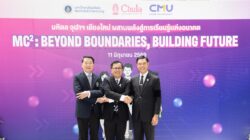 ม.มหิดล-จุฬา-มช. เปิด 24 วิชานำร่อง เรียนข้ามสถาบัน