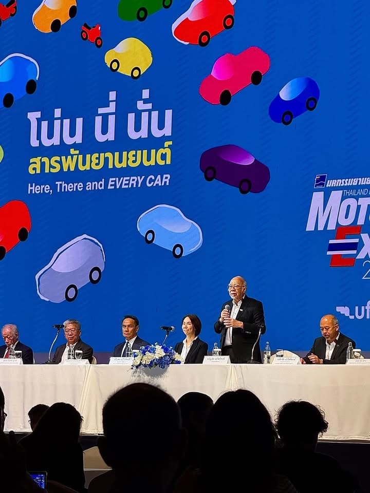 Motor Expo 2025