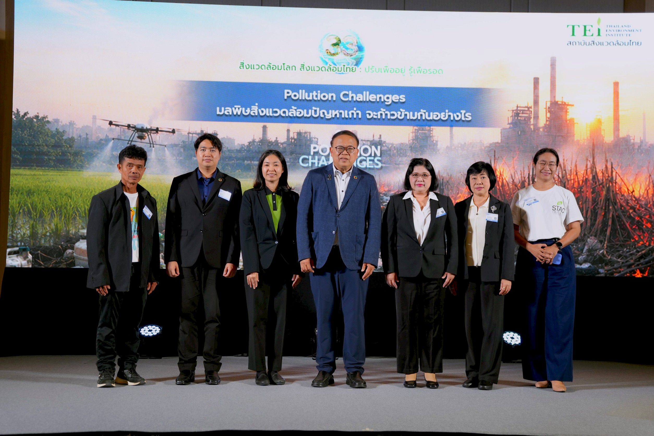 TEI ชูเศรษฐกิจหมุนเวียน แก้ปัญหาฝุ่น-ขยะ-น้ำเสีย