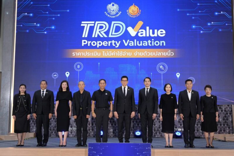 ธนารักษ์จ่อประกาศราคาประเมินที่ดินรอบใหม่ ปรับขึ้นใกล้ราคาตลาด เปิดตัว D-Value แก้ Pain Point ประชาชน