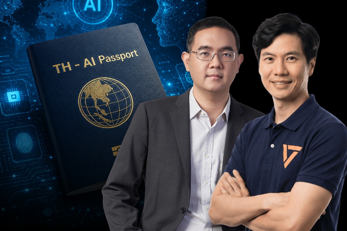 สส.ปชน. ตั้งคำถาม “TH-AI Passport” งบฯ 1.6 พันล้าน