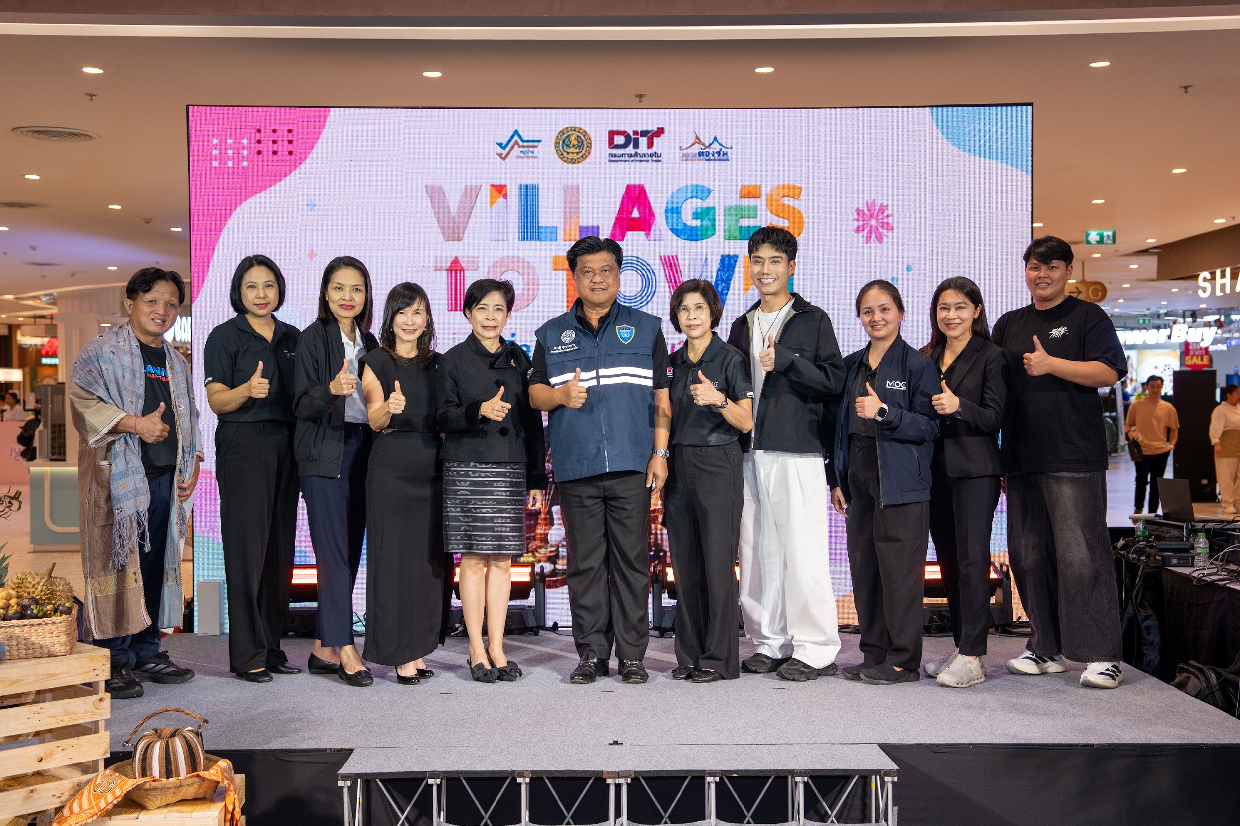 “Village to Town” เปิดตลาดเมือง ดันสินค้าชุมชนเข้าห้าง