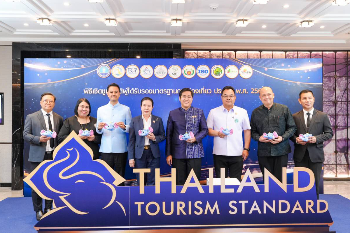 กรมการท่องเที่ยว มอบใบรับรองมาตรฐานการท่องเที่ยว 694 ราย
