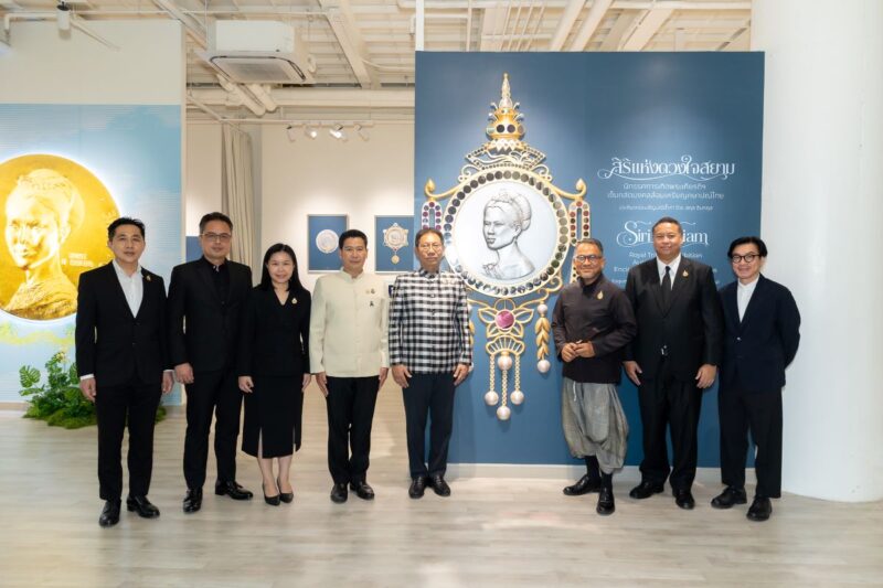 รำลึกพระมหากรุณาธิคุณ สมเด็จพระพันปีหลวง กรมธนารักษ์-สยามพารากอน จัดนิทรรศการ “สิริกษาปณศิลป์”