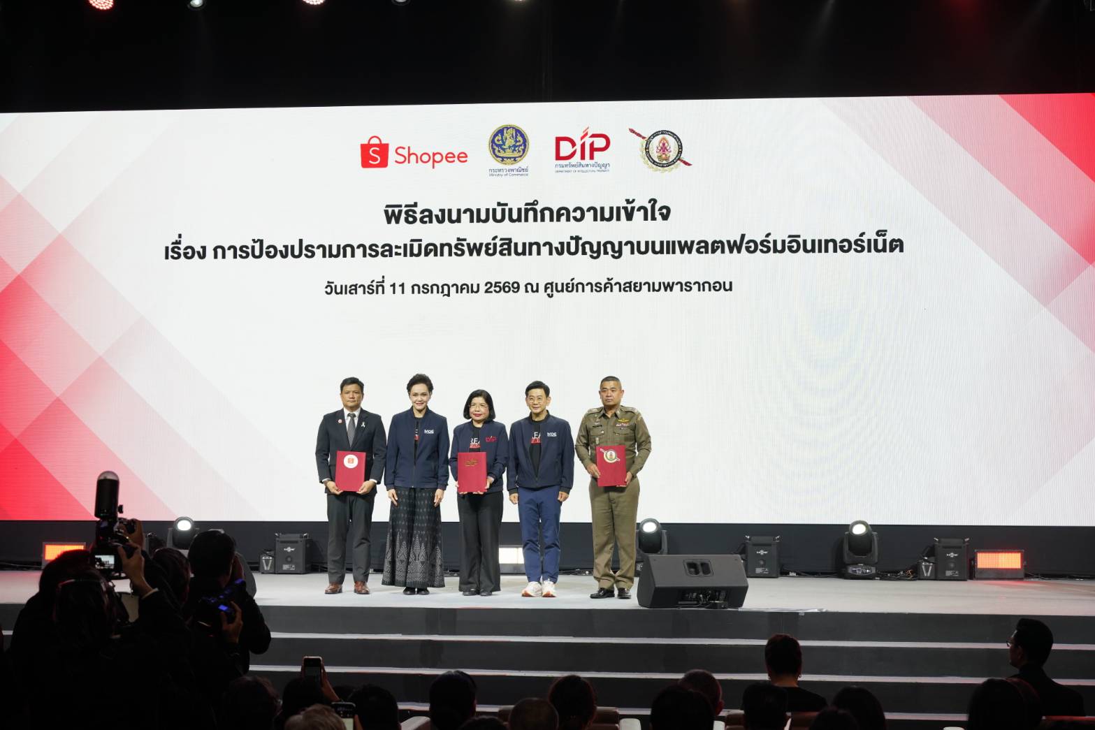 พาณิชย์ผนึกตำรวจ-ช้อปปี้ ปราบสินค้าปลอมออนไลน์ ครึ่งปีจับ 456 คดี ยึดของกลาง 1.65 ล้านชิ้น