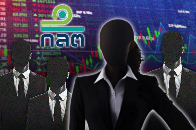 ก.ล.ต.เช็กยิบ ‘สุภาพร’ ยื่นทิพย์…ขบวนการสร้างราคา ?