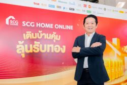 SCG HOME Online ชูกลยุทธ์ O2O Ecosystem ยกระดับอีคอมเมิร์ซเรื่องบ้าน เปิดแคมเปญใหญ่ “เติมบ้านคุ้ม ลุ้นรับทอง” คืนกำไรลูกค้า