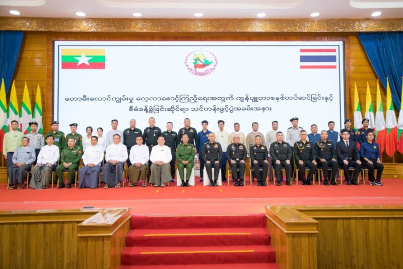 ไทยดันปมโลหะหนัก-หมอกควัน ขึ้นวงถกเมียนมา เชื่อมข้อมูลน้ำ-อากาศข้ามแดน