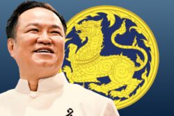 โยกย้ายมหาดไทย ‘อนุทิน’ คำราม เขย่าตำแหน่งใหญ่ เก้าอี้บุรีรัมย์