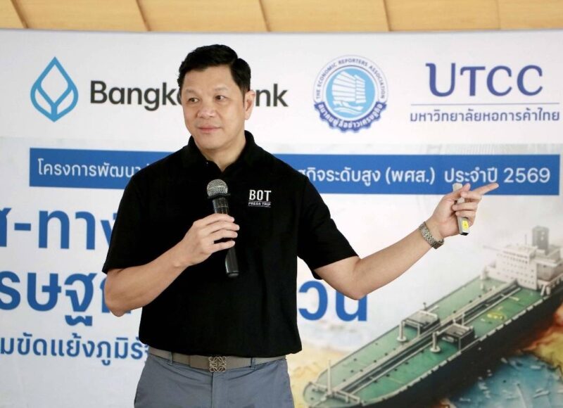 ผู้ว่าฯ แบงก์ชาติ ชี้โอกาสจะเห็นดอกเบี้ยต่ำกว่า 1% ยากขึ้น แม้เงินเฟ้อไม่สูงอย่างที่คาดไว้เดิม