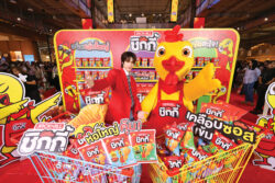 ยูอาร์ซี เปิดเกมรุกครึ่งปีหลัง ส่ง ‘ชิกกี้’ ปั้นยอดขาย 100 ล้าน
