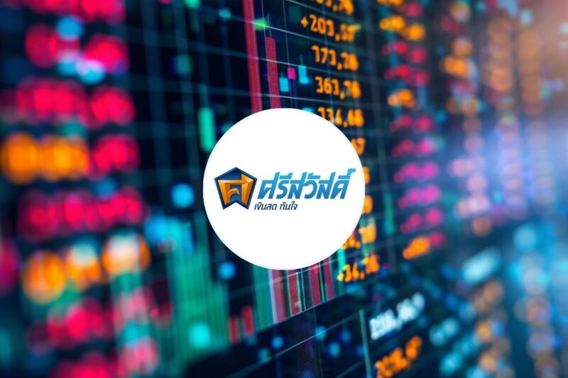 SAWAD เปิดจองหุ้นกู้ 4 รุ่น ดอกเบี้ย 2.75-4.10% ต่อปี วันที่ 25-27 ส.ค.นี้