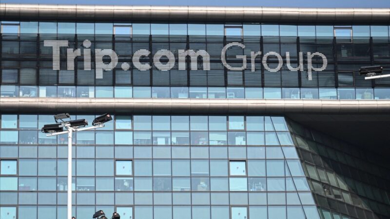 จีนสั่งปรับ Trip.com กว่า 770 ล้านดอลลาร์สหรัฐฯ ข้อหาผูกขาดตลาดจองโรงแรม