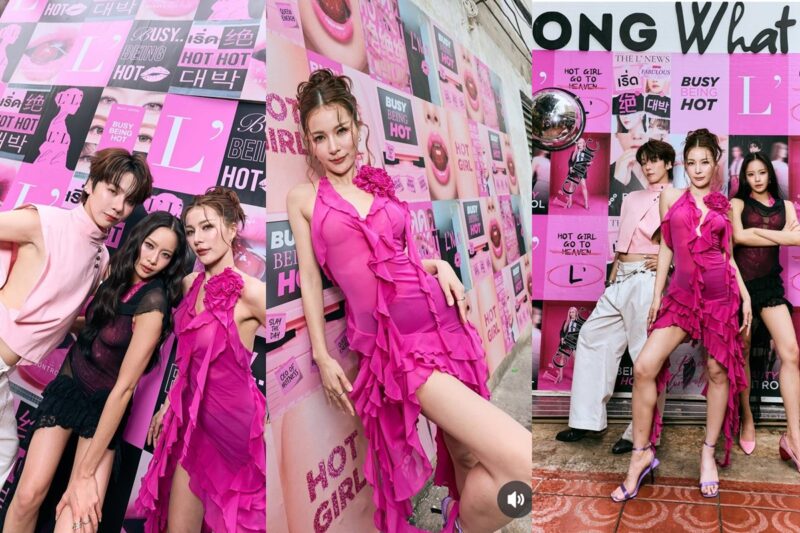 L’ CLINIC โชว์กลยุทธ์ “Fashion x Beauty” ปักหมุดทรงวาด ปลุกแคมเปญใหญ่ฉลองสาขาที่ 10