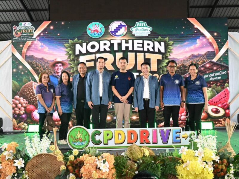 เปิดมหกรรมไม้ผล 8 จังหวัดภาคเหนือ เชื่อมสวน–สหกรณ์–ตลาดสู่ความยั่งยืน