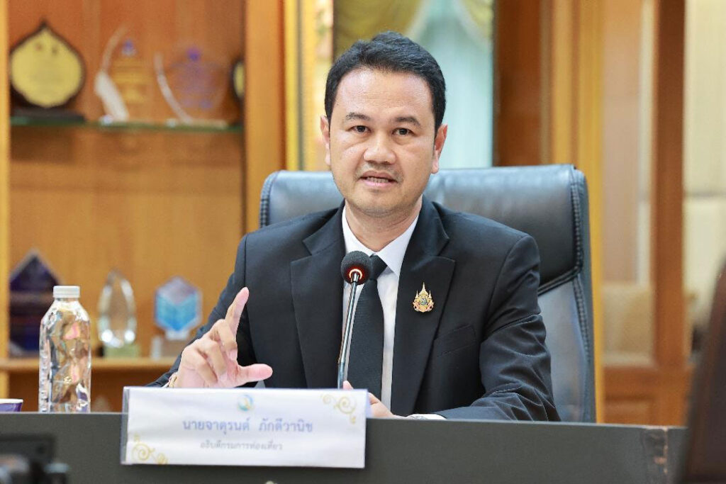 คืนเงิน