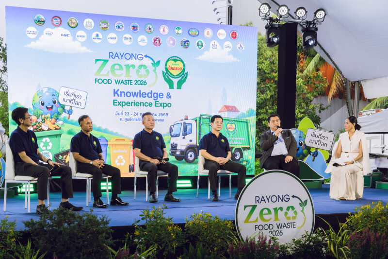 บีแอลซีพี ร่วมงาน Rayong Zero Food Waste 2026 ขับเคลื่อนระยองสู่เมืองคาร์บอนต่ำ