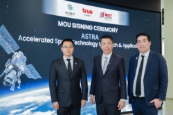 ทรู ผนึก ม.เทคโนโลยีมหานคร- GalaxySpace เปิดตัว ASTRA พัฒนาคนสู่อุตสาหกรรมอวกาศ