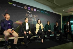 AIS Academy เปิดคลาสสัมนา AI ฟรี โดยวิทยากรระดับโลก จากยูสเคสจริง